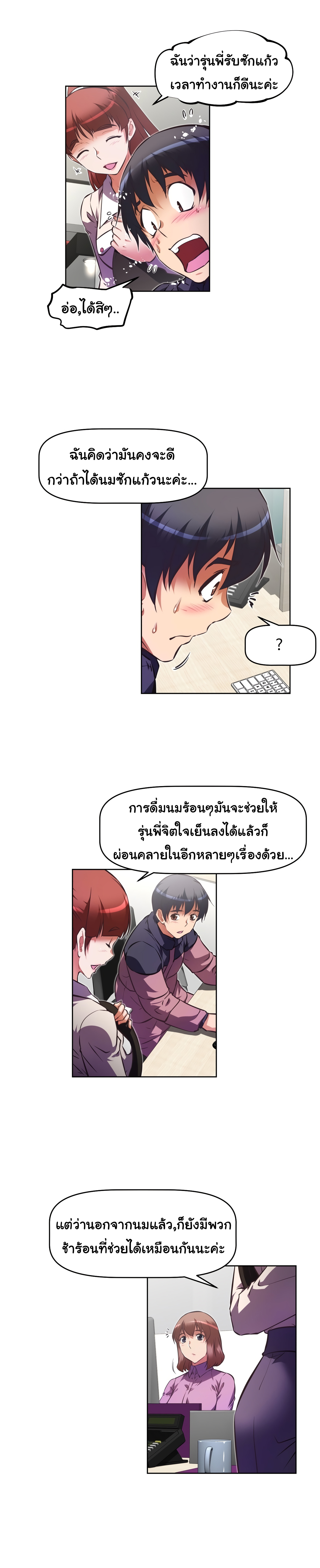 เธญเนเธฒเธเธกเธฑเธเธเธฐ